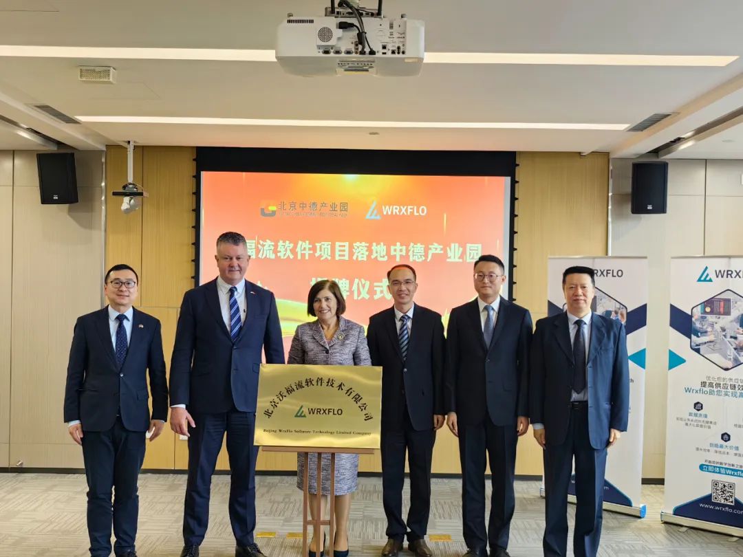 全球创新服务网络