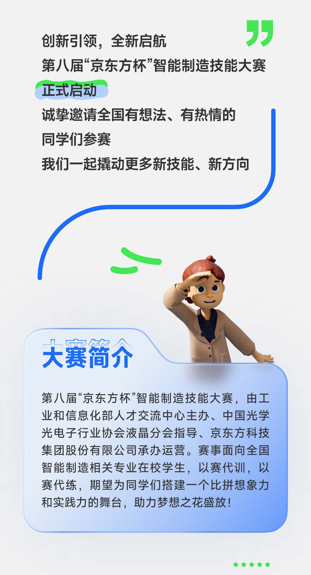 微信图片_20240605163442.png