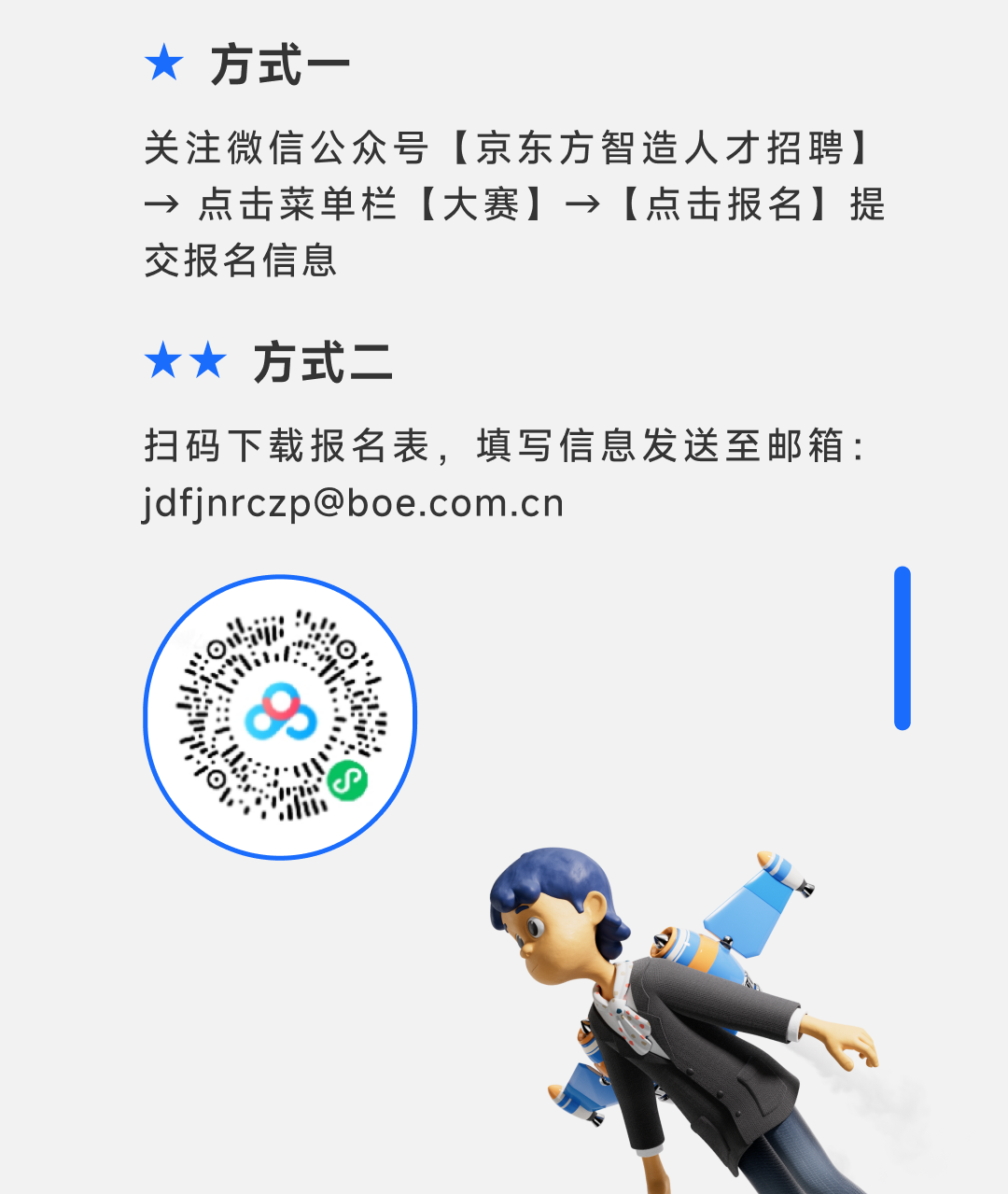 微信图片_20240605163505.png