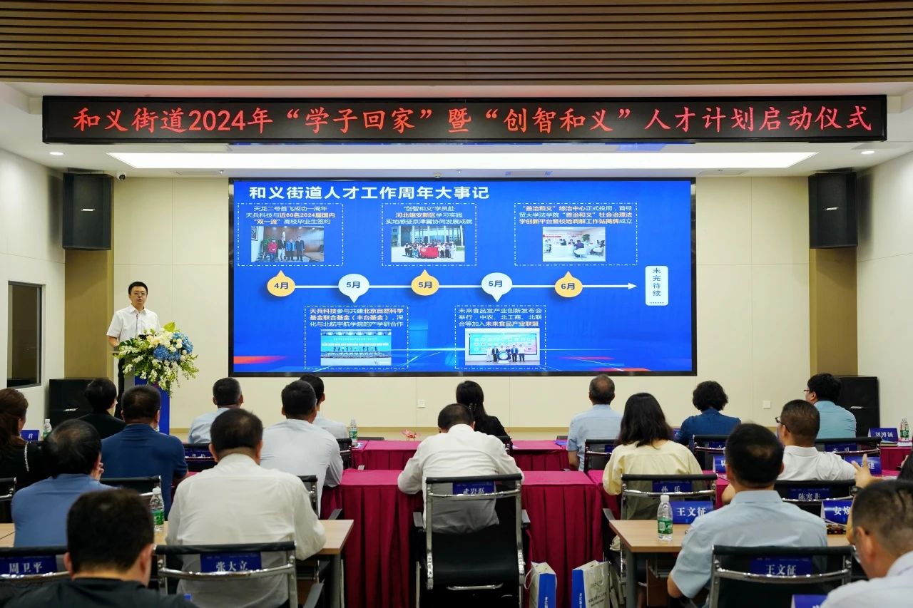 微信图片_20240701105033.jpg