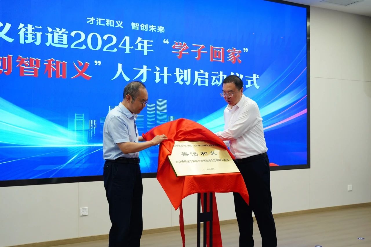 微信图片_20240701105044.jpg