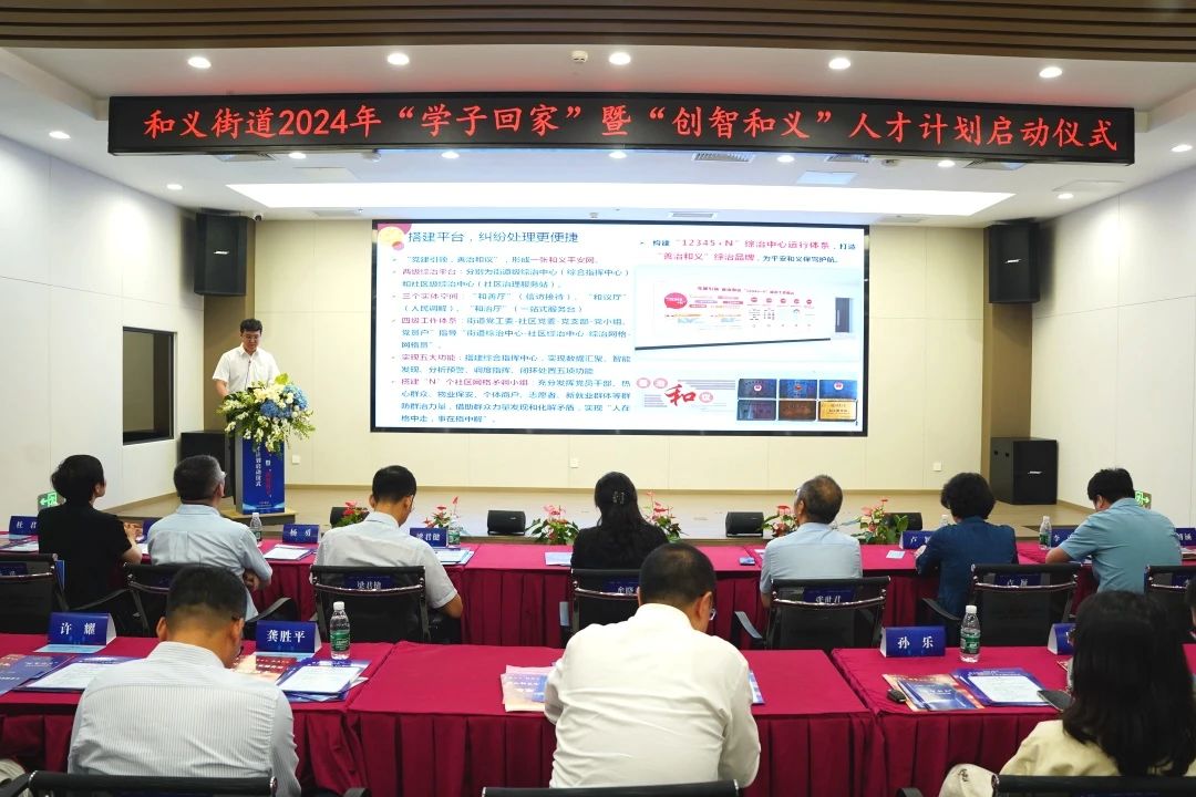 微信图片_20240701105102.jpg