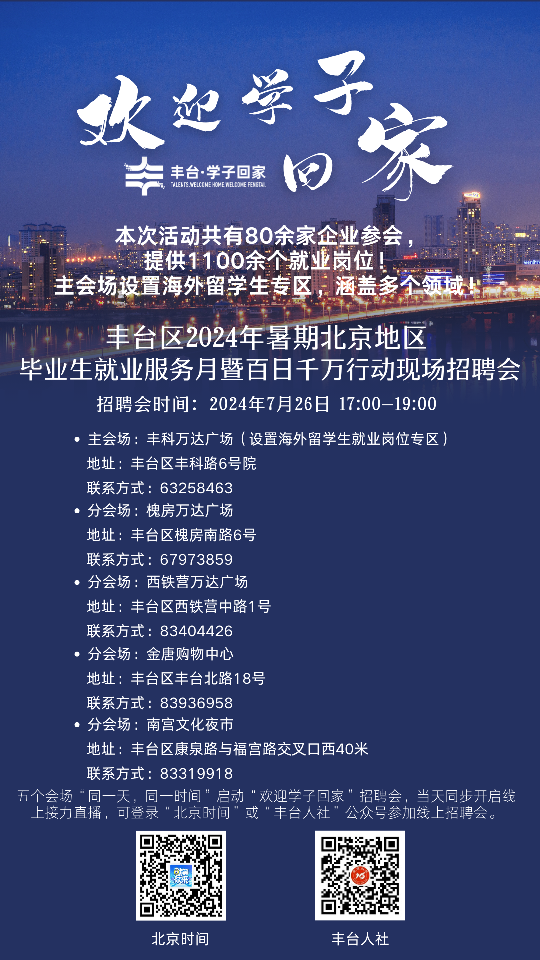 微信图片_20240725145324.png