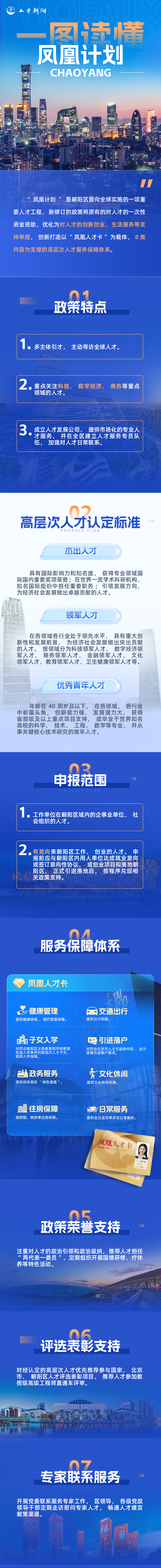 微信图片_20241108171251.png