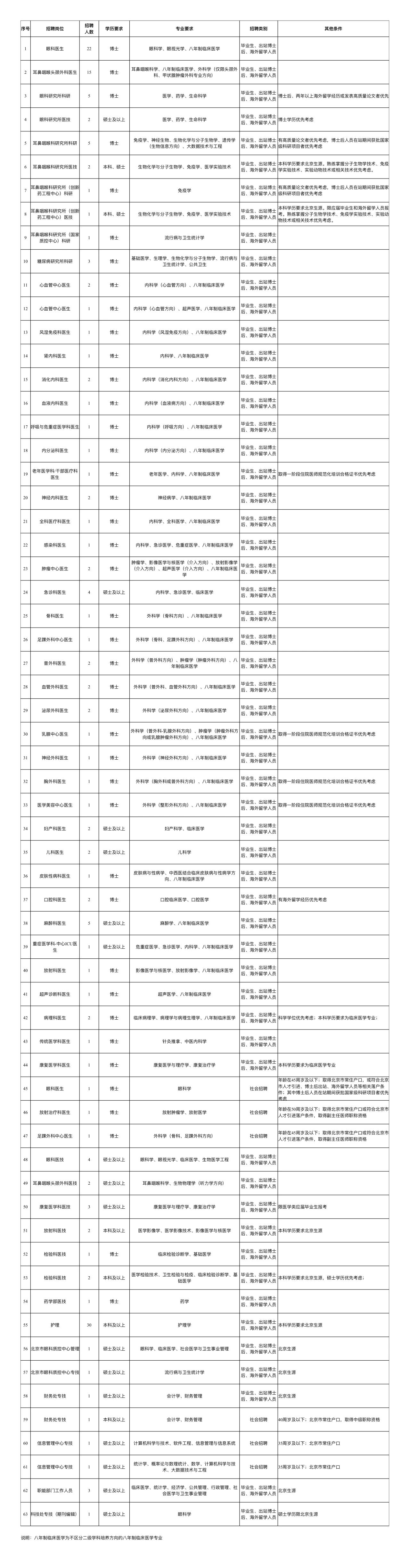 微信图片_20241121151403.jpg