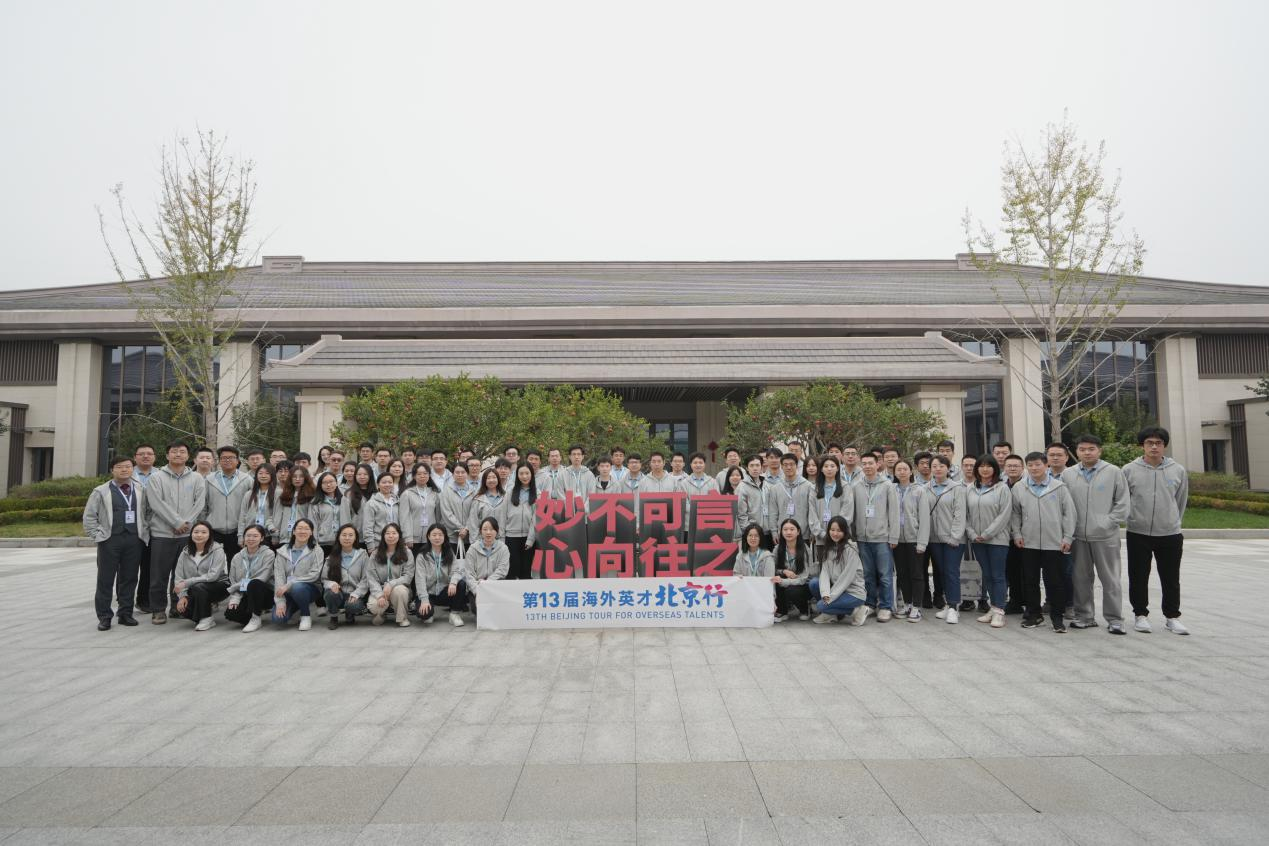微信图片_20241129183814.png