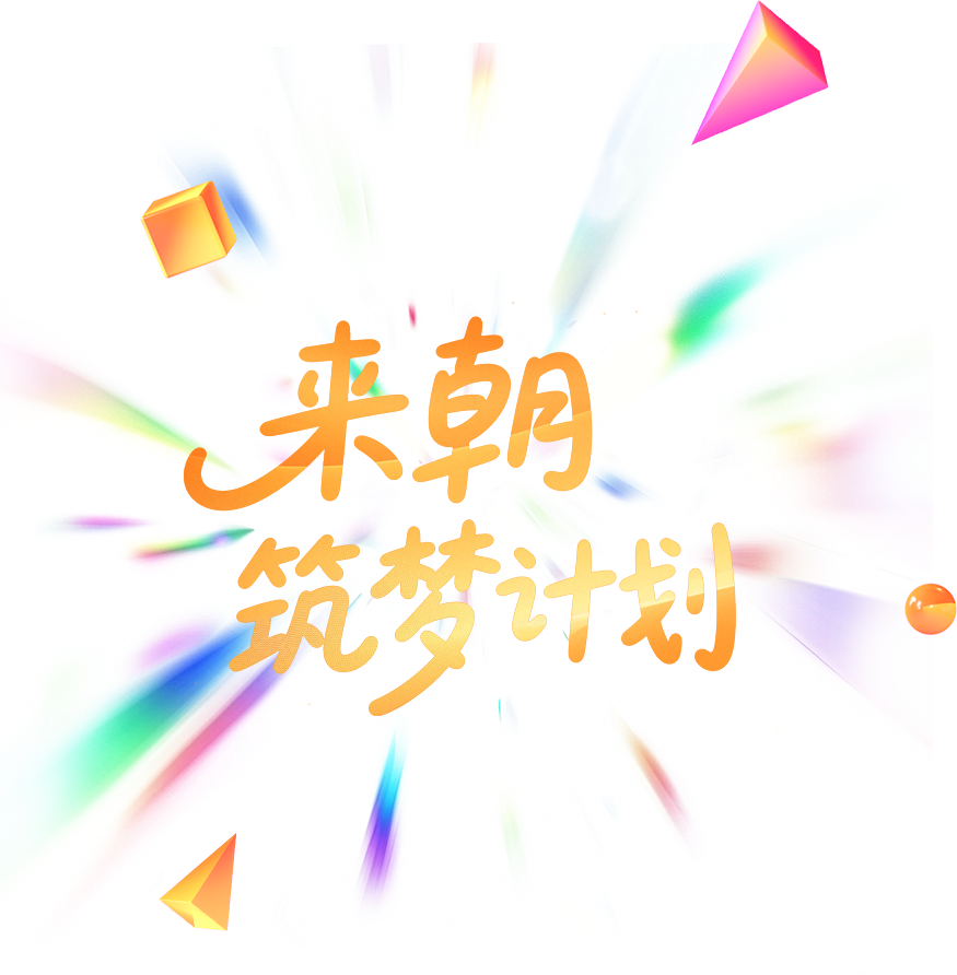 大标题.png