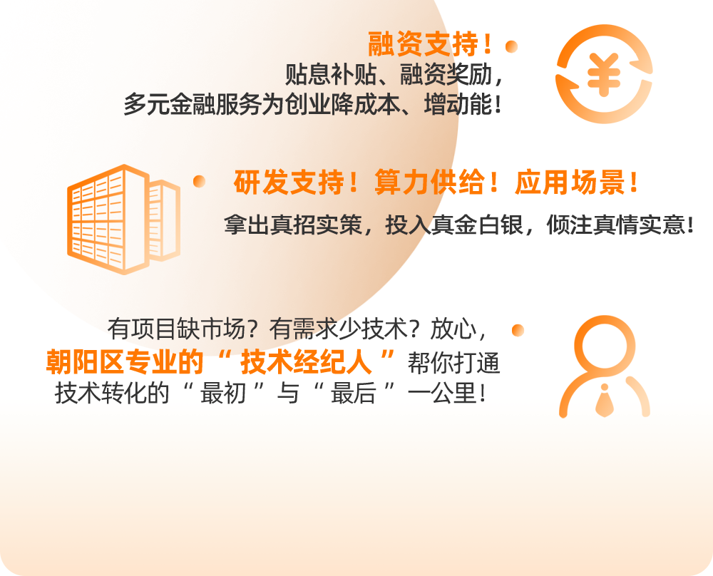 第一部分配图4.png