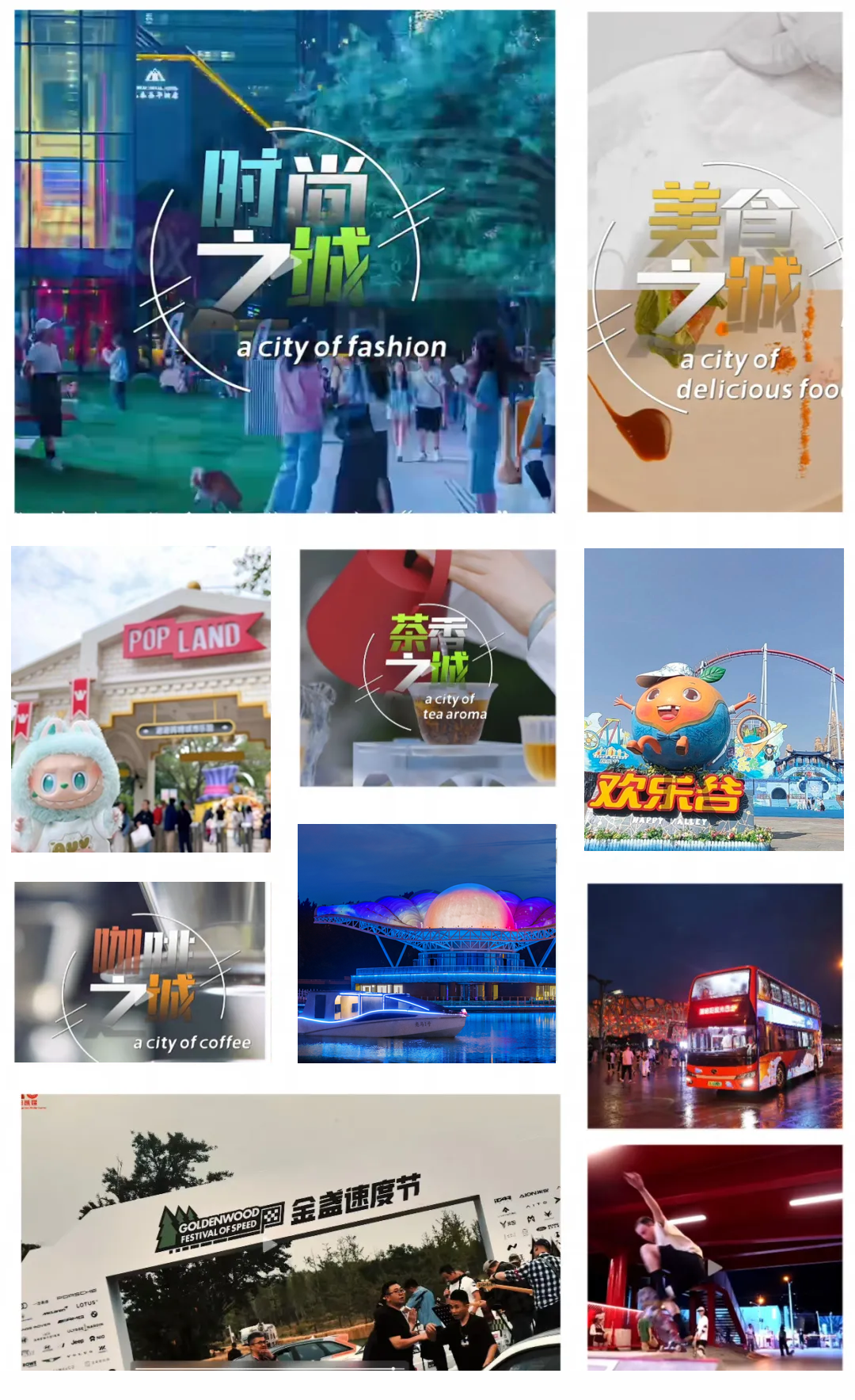 第三部分配图8.png