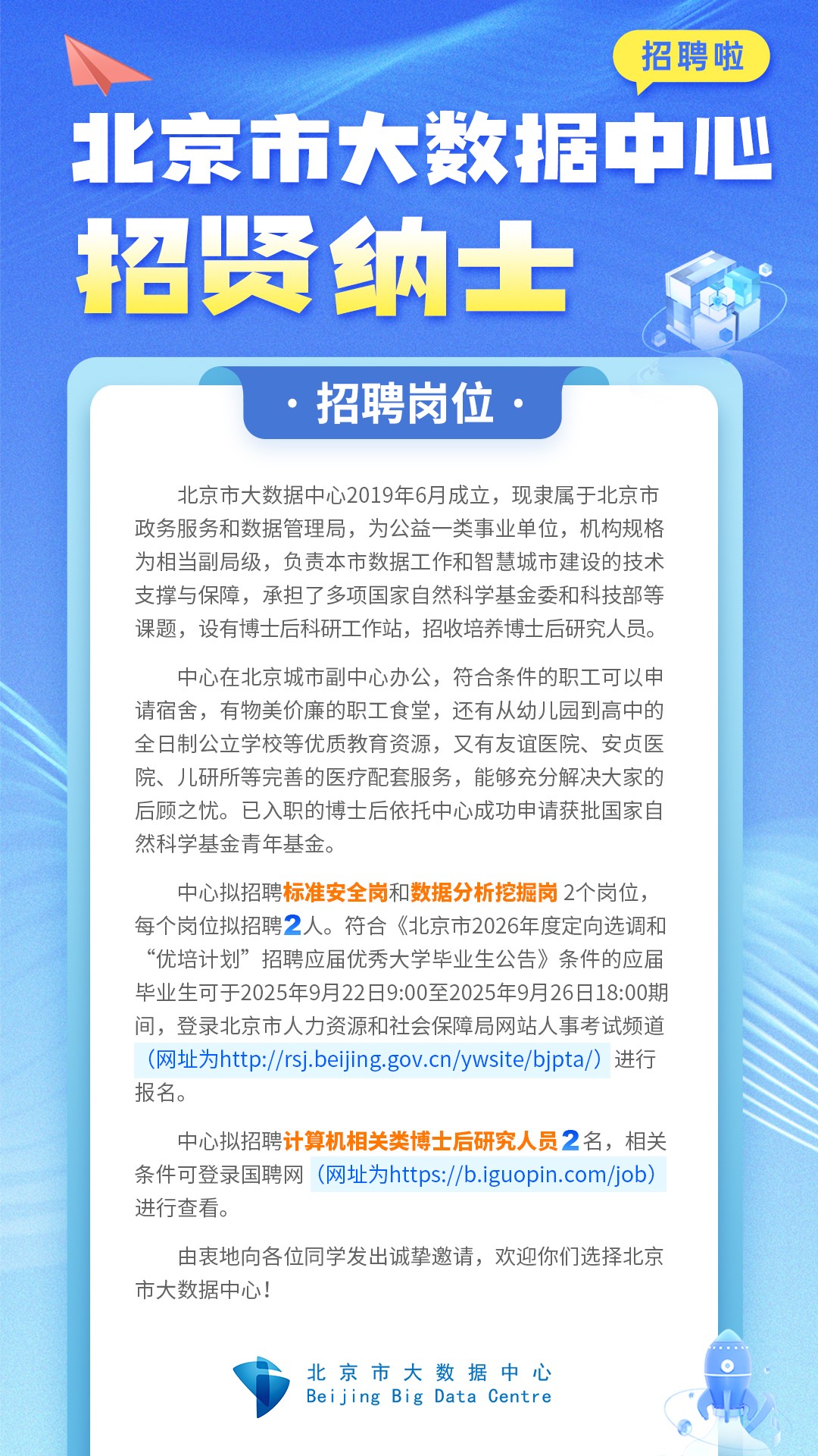 微信图片_20250918152127.jpg